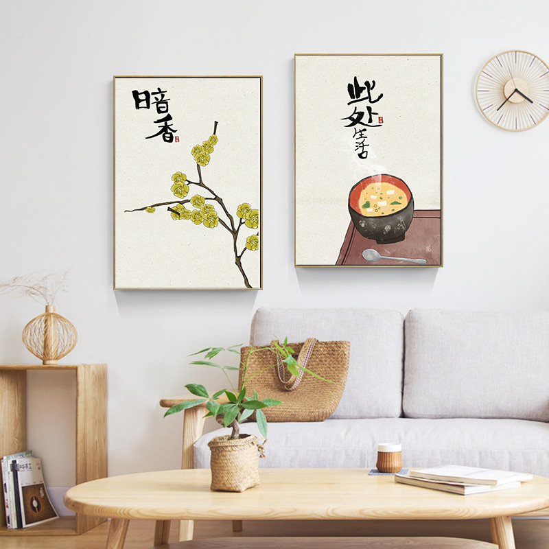 Japanese Lifestyle Quotes - Çin Japon Tarzı Gıda Kediler Tırnak
