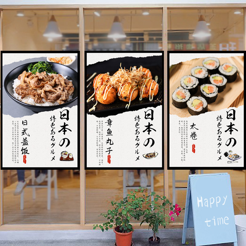 Japanese Restaurant Lifestyle - Japon Noren Kısa Perde Üçgen Flama