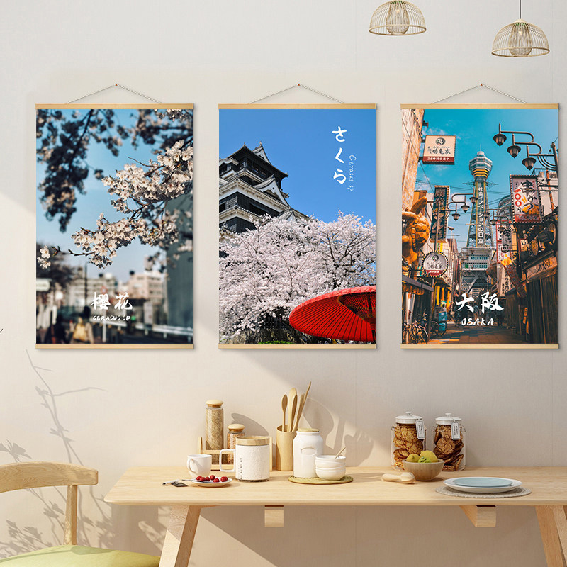 Japanese Restaurant Lifestyle - Japon sokak manzarası kumaş tablosu, izakaya