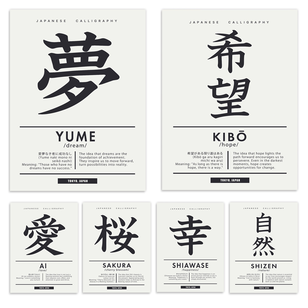 Japanese Lifestyle Quotes - Japon kaligrafi tarzı Çince karakterler aşk,