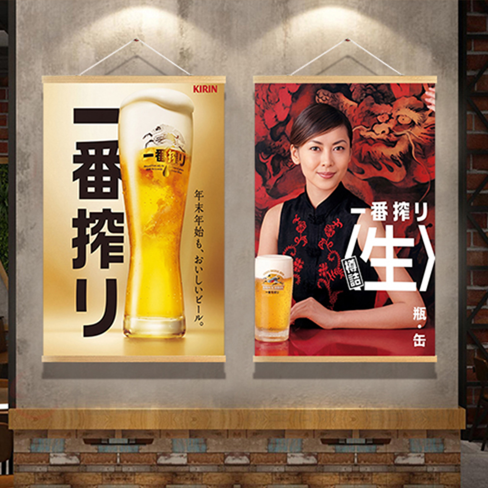 Japanese Restaurant Lifestyle - Japon tarzı dekoratif tablo Izakaya B&B