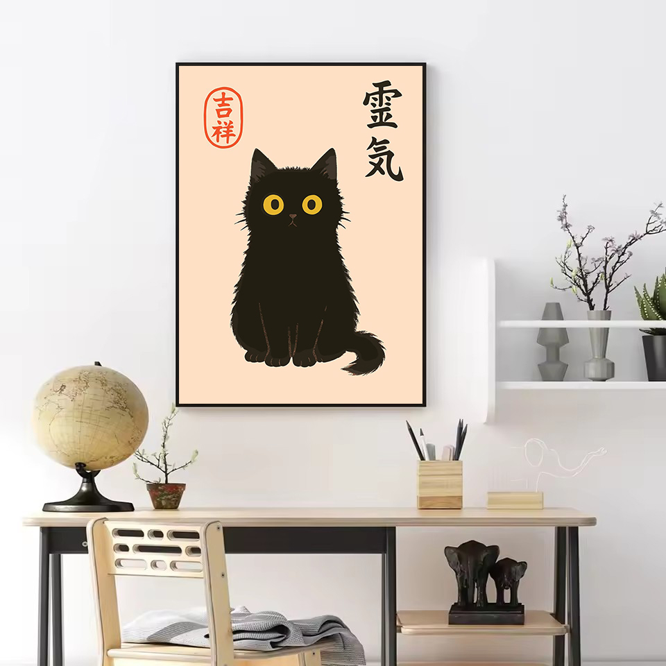 Retro Soyut Japon Kültürü Siya - Japanese Culture Lifestyle incelemesi ve fiyatı
