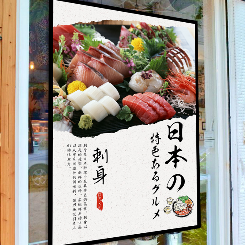 Japon Noren Kısa Perde Üçgen F - Japanese Restaurant Lifestyle incelemesi ve fiyatı
