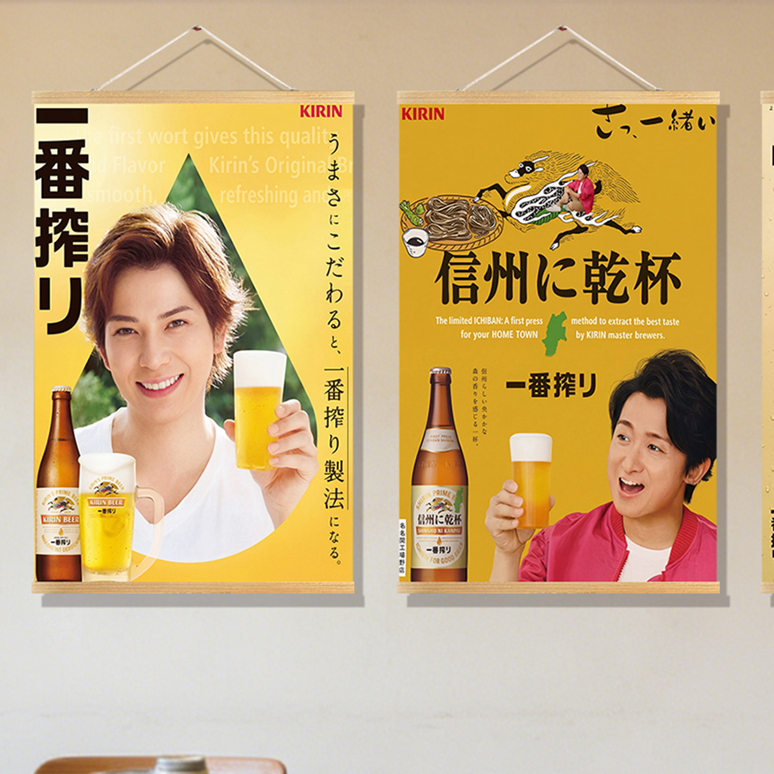Japon tarzı dekoratif tablo Iz - Japanese Restaurant Lifestyle incelemesi ve fiyatı