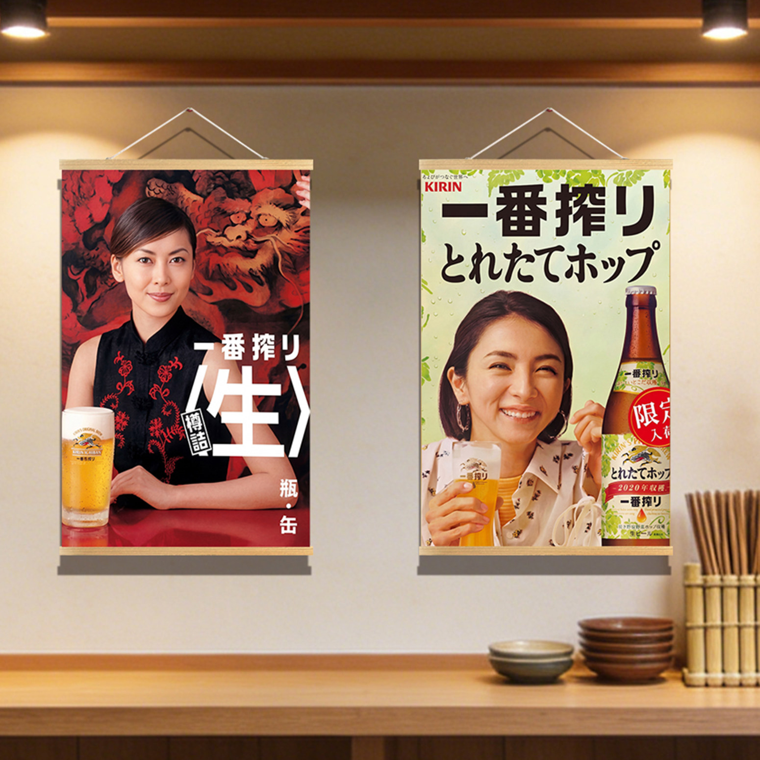 Japon tarzı dekoratif tablo Iz - Japanese Restaurant Lifestyle incelemesi ve fiyatı