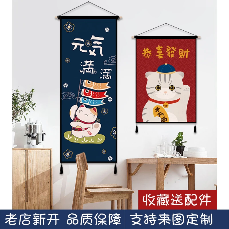 Japon Şanslı Kedi Bez Sanat An - Japanese Restaurant Lifestyle incelemesi ve fiyatı