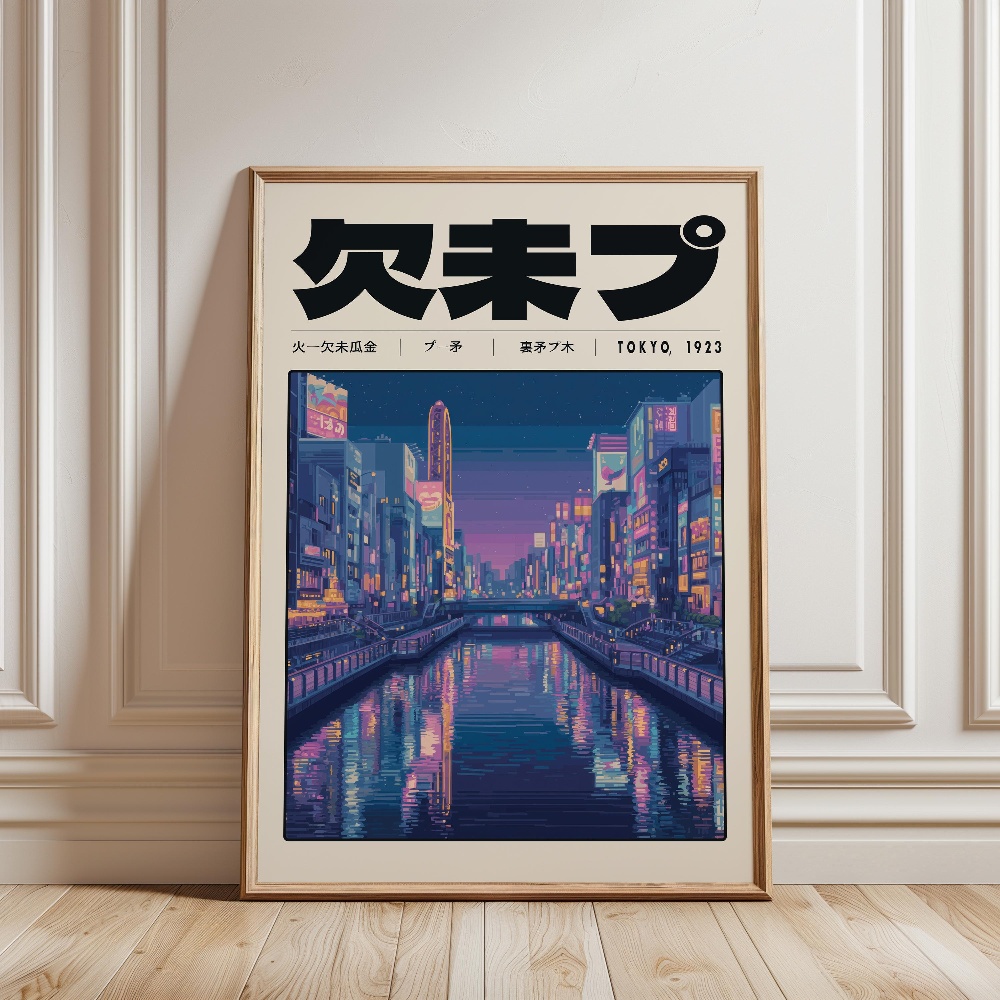 Japon Retro Vaporwave Posteri  - Japanese Culture Lifestyle incelemesi ve fiyatı