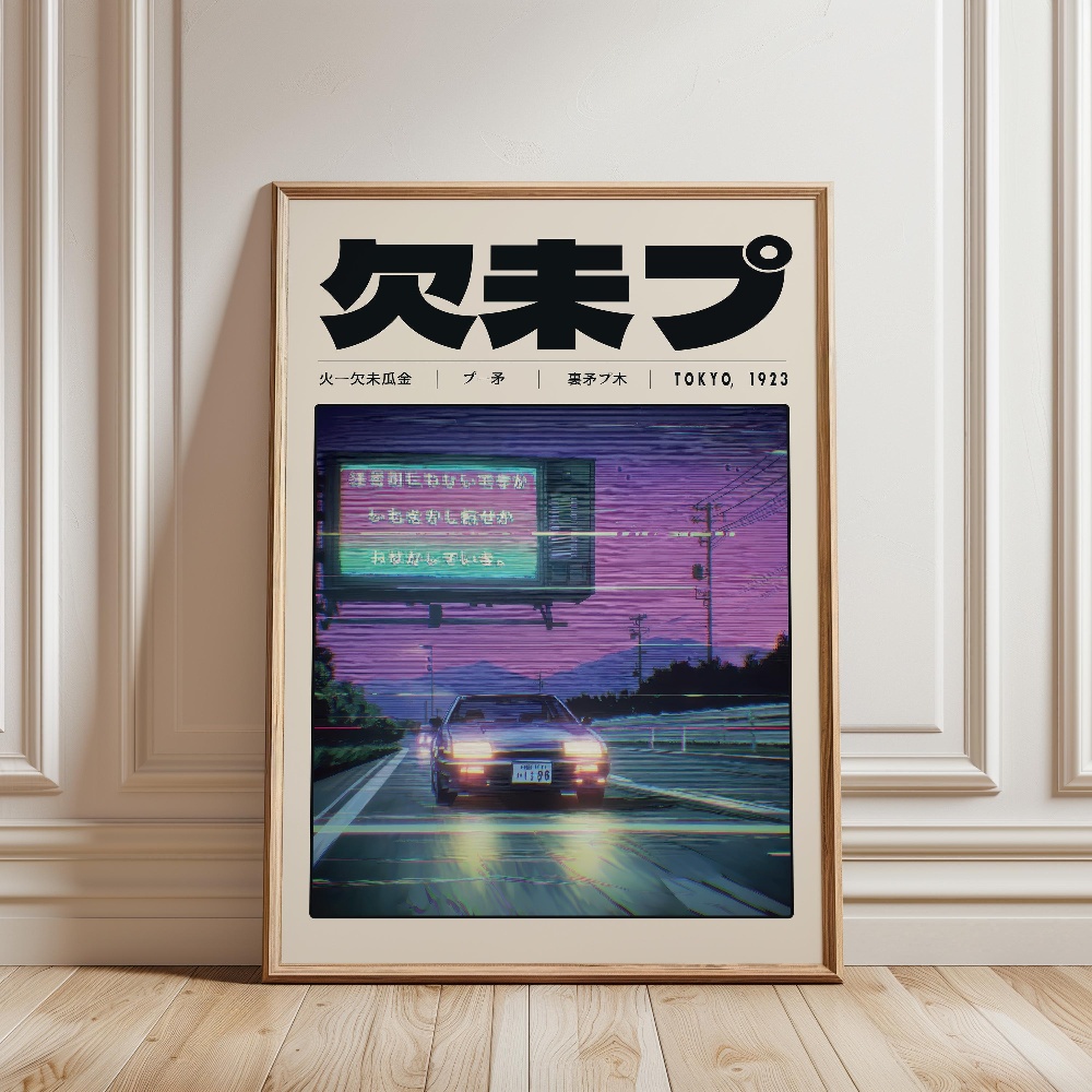 Japon Retro Vaporwave Posteri  - Japanese Culture Lifestyle incelemesi ve fiyatı