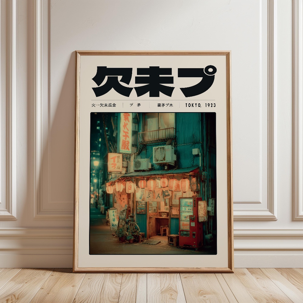 Japon Retro Vaporwave Posteri  - Japanese Culture Lifestyle incelemesi ve fiyatı